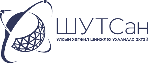 Шинжлэх ухаан технологийн сан